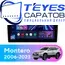 Штатная магнитола TEYES CC3 2K 4/32 9.5" для Mitsubishi Montero 2006-2023