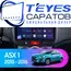 Штатная магнитола TEYES CC3 6/128 10.2" для Mitsubishi ASX 2010-2016 - комплектация [F1 B]