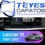 Штатная магнитола TEYES CC3 2K 4/64 10.36" для Mitsubishi Lancer 2007-2015 - комплектация [B]