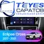 Штатная магнитола TEYES CC3 6/128 10.2" для Mitsubishi Eclipse Cross 2017-2020 - комплектация [F2]