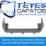 Штатная магнитола TEYES CC3 2K 4/32 9.5" для Mitsubishi Savrin 2001-2014, изображение 6