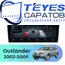 Штатная магнитола TEYES CC4 Pro 8/128 10.36" для Mitsubishi Outlander 2002-2009 - комплектация [F2]