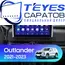 Штатная магнитола TEYES CC3 2K 6/128 10.36" для Mitsubishi Outlander 2021-2023