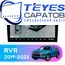 Штатная магнитола TEYES CC3 2K 360 6/128 10.36" для Mitsubishi RVR 2019-2023