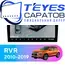 Штатная магнитола TEYES CC3 2K 360 6/128 9.5" для Mitsubishi RVR 2010-2019
