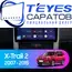 Штатная магнитола TEYES CC3L 4/64 10.2" для Nissan X-Trail 2007-2015