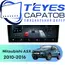 Штатная магнитола TEYES CC4 Pro 12/256 10.36" для Mitsubishi ASX 2010-2016 - комплектация [F1 B]