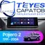 Штатная магнитола TEYES CC3 2K 360 6/128 9.5" для Mitsubishi Pajero 1991-2004 - комплектация [F1]