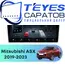 Штатная магнитола TEYES CC4 Pro 12/256 10.36" для Mitsubishi ASX 2019-2023 - комплектация [F2]