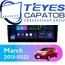 Штатная магнитола TEYES CC3L 4/32 10.2" для Nissan March 2013-2023
