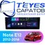 Штатная магнитола TEYES CC3L 4/32 10.2" для Nissan Note 2012-2016