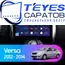 Штатная магнитола TEYES CC3 4/32 9" для Nissan Versa 2012-2014