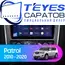 Штатная магнитола TEYES CC3 2K 4/32 9.5" для Nissan Patrol 2010-2023 - комплектация [F1]