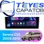 Штатная магнитола TEYES CC3 2K 4/32 9.5" для Nissan Serena 2005-2012