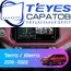 Штатная магнитола TEYES CC3 2K 6/128 10.36" для Nissan X-Terra 2020-2023