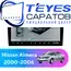 Штатная магнитола TEYES CC3 2K 360 6/128 10.36" для Nissan Almera 2000-2006