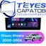 Штатная магнитола TEYES CC3 2K 6/128 10.36" для Nissan Almera 2000-2006