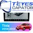 Штатная магнитола TEYES CC3 2K 360 6/128 9.5" для Nissan Tiida 2004-2013 - комплектация [F3]