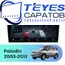 Штатная магнитола TEYES CC4 Pro 8/128 10.36" для Nissan Paladin 2003-2013