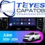 Штатная магнитола TEYES CC3 4/64 9" для Nissan Juke 2010-2014
