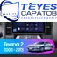 Штатная магнитола TEYES CC3 2K 4/32 10.36" для Nissan Teana 2008-2013 - комплектация [F1 B]