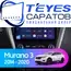Штатная магнитола TEYES CC3 4/32 10.2" для Nissan Murano 2014-2023