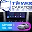 Штатная магнитола TEYES CC3 4/64 9" для Nissan Almera 2012-2018 - комплектация [F1]
