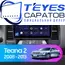 Штатная магнитола TEYES CC3 4/64 9" для Nissan Teana 2008-2013 - комплектация [F2 B]
