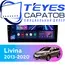 Штатная магнитола TEYES CC3 4/32 10.2" для Nissan Livina 2013-2020