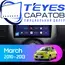 Штатная магнитола TEYES CC3 2K 4/64 9.5" для Nissan Micra 2010-2013