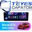 Штатная магнитола TEYES CC3 4/64 10.2" для Nissan Note 2012-2016