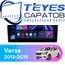 Штатная магнитола TEYES CC3 2K 4/32 10.36" для Nissan Versa 2012-2019