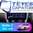 Штатная магнитола TEYES CC3 2K 4/64 10.36" для Nissan Note 2012-2020
