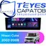 Штатная магнитола TEYES CC3 2K 4/32 10.36" для Nissan Cube 2002-2008