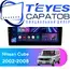 Штатная магнитола TEYES CC3 4/64 10.2" для Nissan Cube 2002-2008
