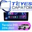 Штатная магнитола TEYES CC3 2K 4/64 9.5" для Nissan Terrano 2014-2023