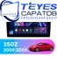 Штатная магнитола TEYES CC3 2K 4/64 10.36" для Nissan 350Z 2002-2005