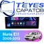 Штатная магнитола TEYES CC3 2K 4/64 9.5" для Nissan Note 2005-2013