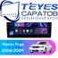 Штатная магнитола TEYES CC3 4/32 9" для Nissan Fuga 2004-2009 - комплектация [F2]