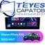 Штатная магнитола TEYES CC3 2K 6/128 9.5" для Nissan Micra 2013-2017