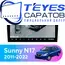 Штатная магнитола TEYES CC3 2K 360 6/128 10.36" для Nissan Sunny 2011-2022