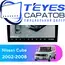Штатная магнитола TEYES CC3 2K 360 6/128 10.36" для Nissan Cube 2002-2008