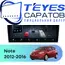 Штатная магнитола TEYES CC4 Pro 8/128 10.36" для Nissan Note 2012-2016
