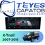 Штатная магнитола TEYES CC4 Pro 12/256 10.36" для Nissan X-Trail 2007-2015