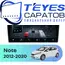 Штатная магнитола TEYES CC4 Pro 12/256 10.36" для Nissan Note 2012-2020