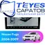 Штатная магнитола TEYES CC3 2K 360 6/128 9.5" для Nissan Fuga 2004-2009 - комплектация [F2]
