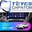 Штатная магнитола TEYES CC3 2K 4/32 9.5" для Subaru Outback 2009-2014 - комплектация [F1]