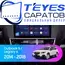 Штатная магнитола TEYES CC3 2K 6/128 9.5" для Subaru Outback 2014-2018 - комплектация [A+B]
