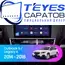 Штатная магнитола TEYES CC3L 4/32 9" для Subaru Outback 2014-2018 - комплектация [A+B]