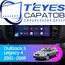 Штатная магнитола TEYES CC3 2K 4/32 9.5" для Subaru Outback 2003-2009